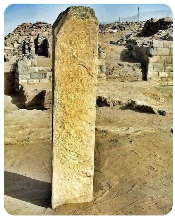 يمن 89 (أ)